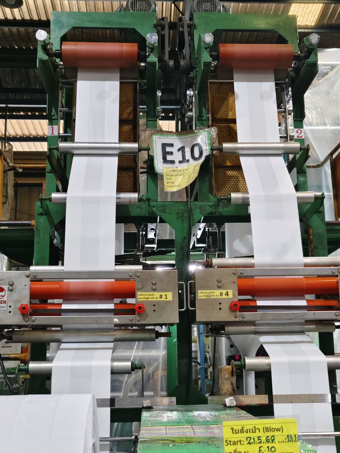 Production Line Status